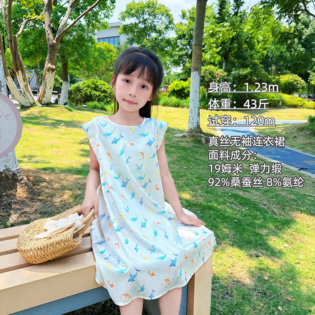【艺欣-童心未泯】19姆米92%桑蚕丝弹力缎女童真丝连衣裙 时尚洋气