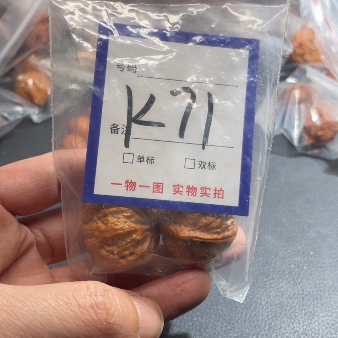 程***️把件文玩核桃核桃