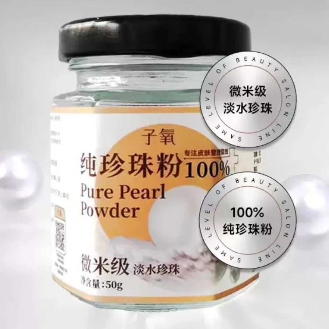 子氧纯珍珠粉嫩肤养肤正品纯天然拍一发二