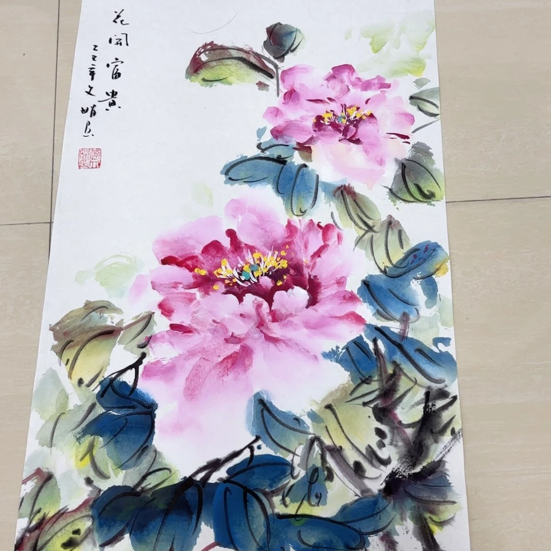 国画国画作品展，国画作品