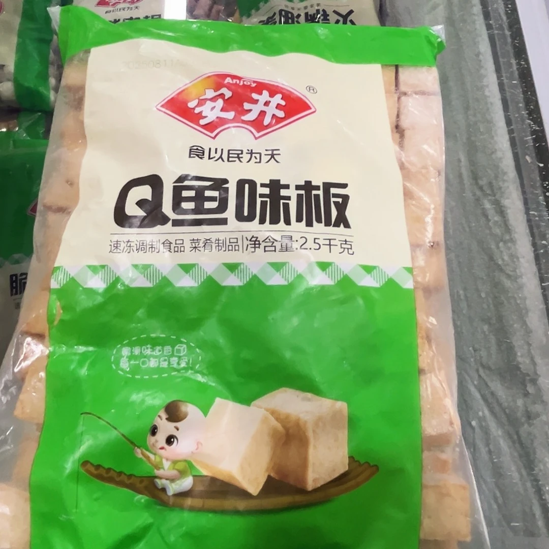 365食用农产品香港特别行政区大鱼板1袋