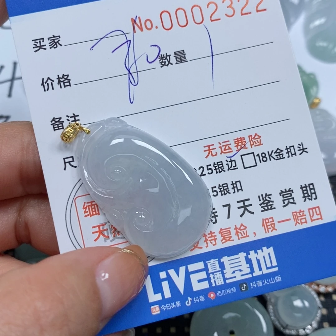 翡翠颈饰未镶嵌天然缅甸翡翠