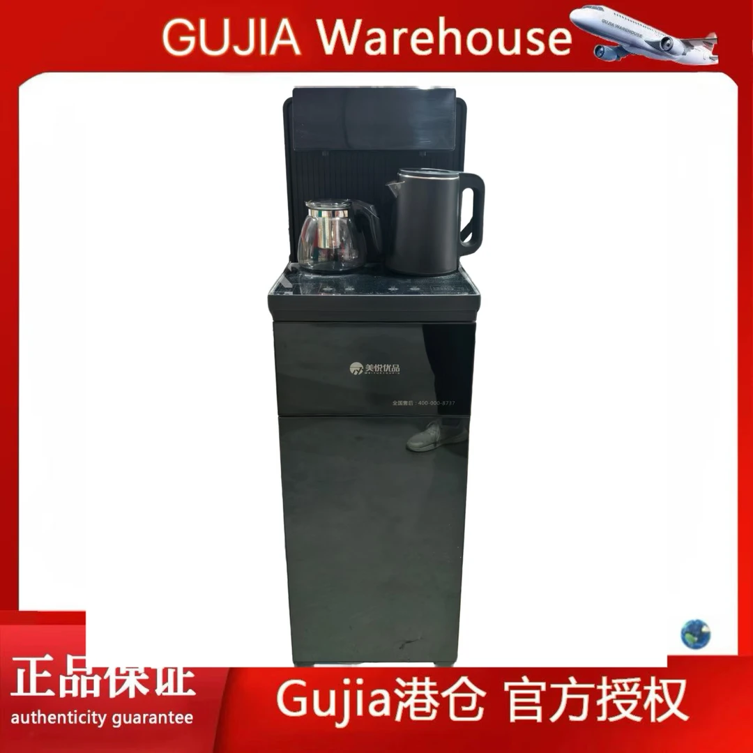 多功能吧机/泡茶机立式