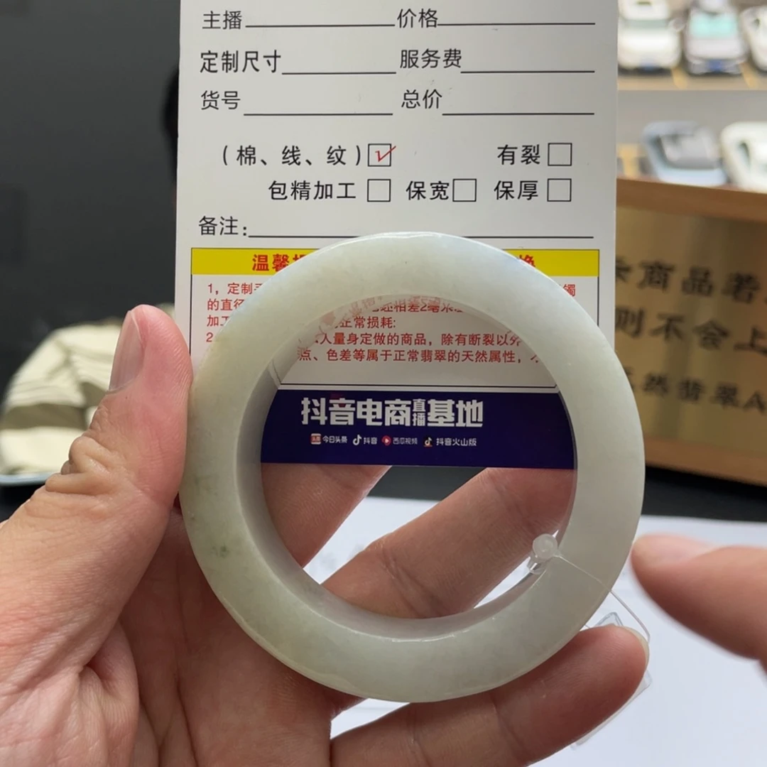 未镶嵌天然翡翠手镯定制翡翠53-56（轮胎）