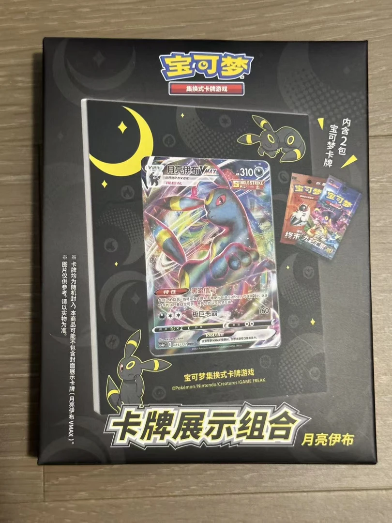 ptcg宝可梦6.0月亮伊布展示礼盒