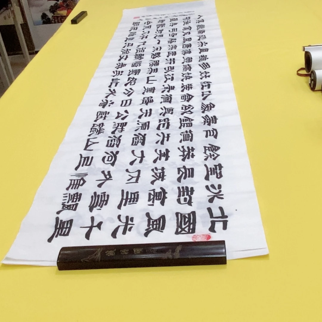 书法北国隶书王老师六尺
