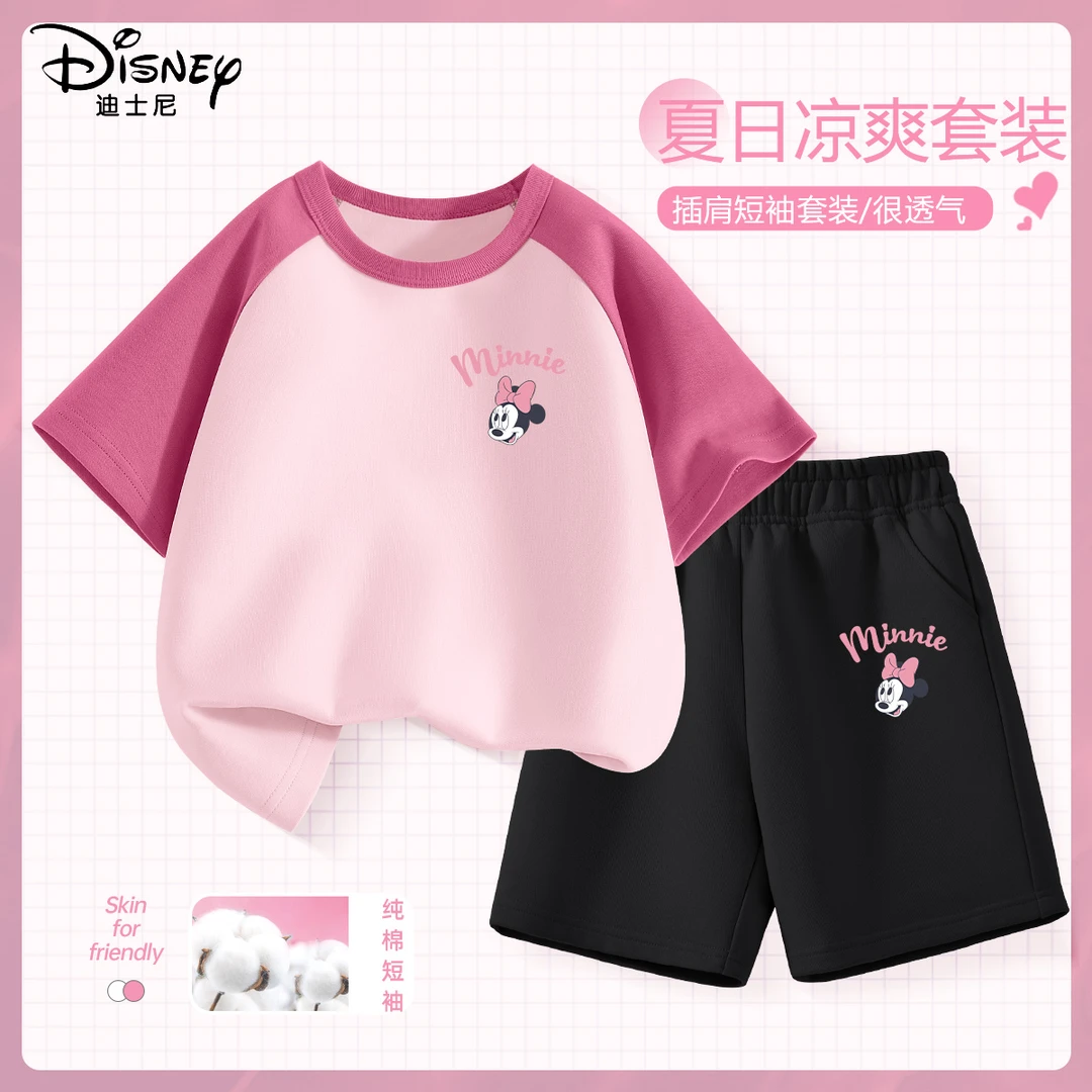 迪士尼女童夏季套装2025新款洋气时髦短袖短裤两件套运动儿童夏装