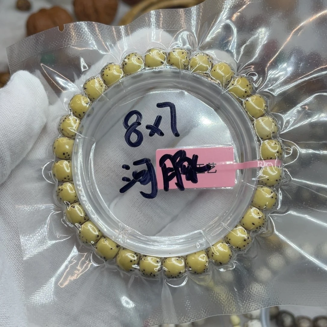 星月菩提手串8/7石玉