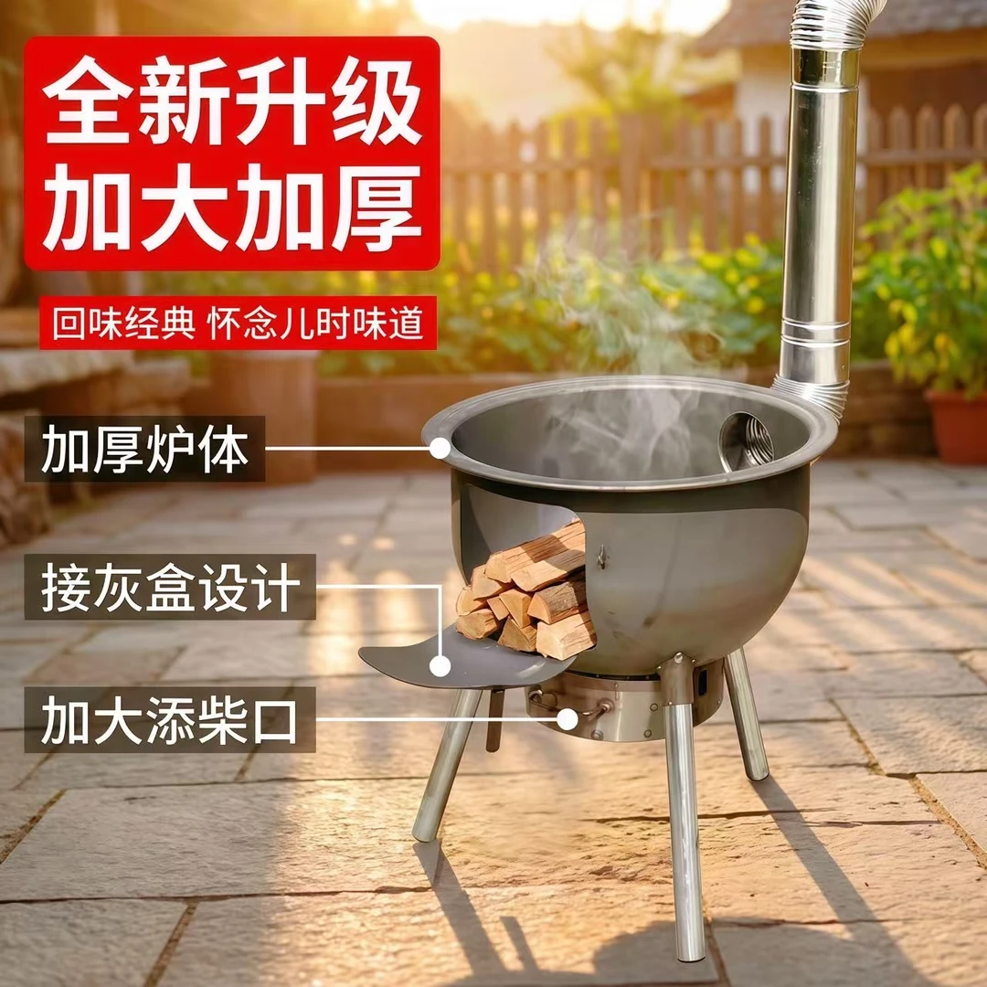 移动无烟一体多功能农村家用柴火灶农村柴火灶2025新款网红柴火炉