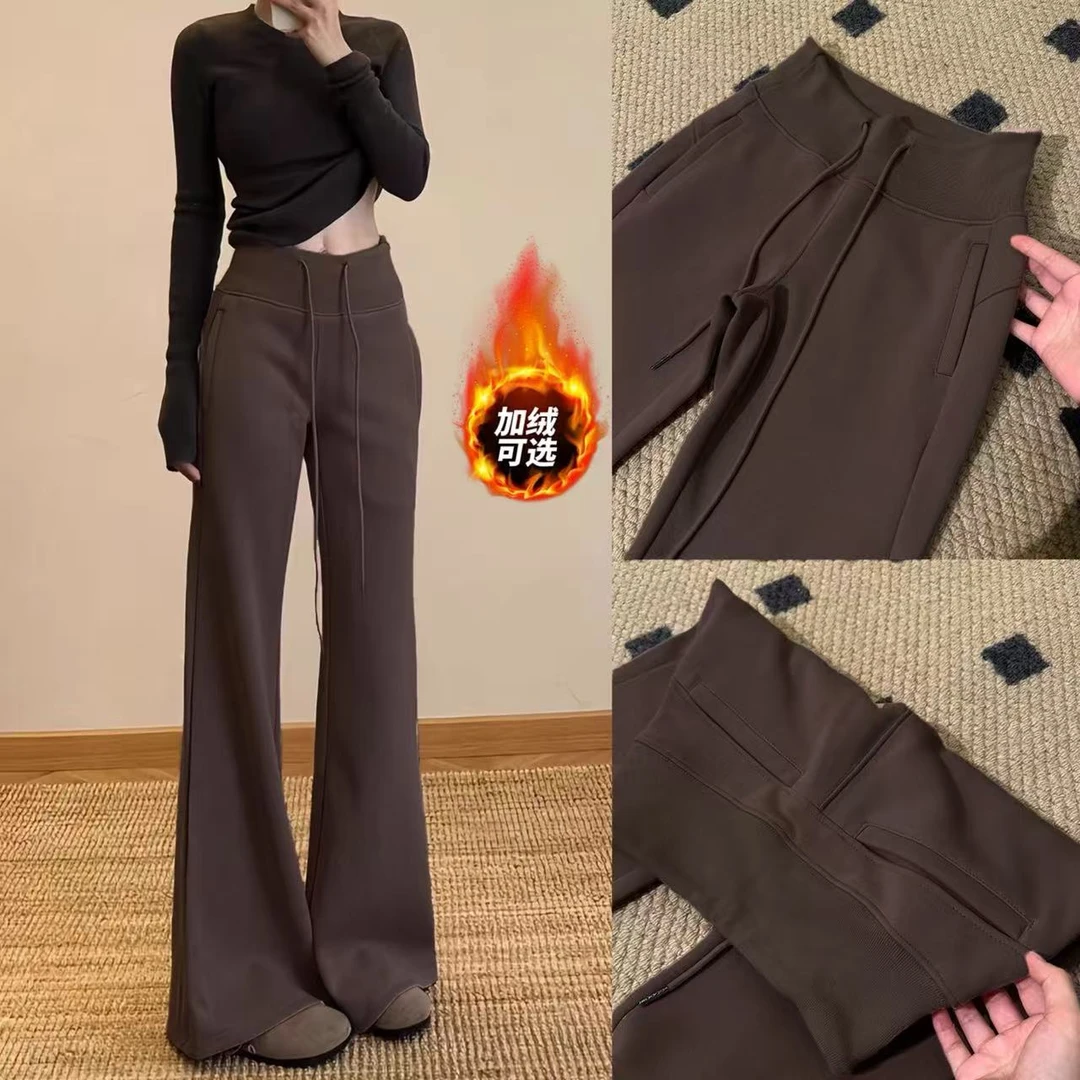 美拉德lulu加绒微喇卫裤女秋冬2025新款高腰垂感显瘦马蹄喇叭长裤
