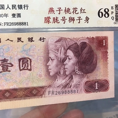 朦胧号狮子身，26988881