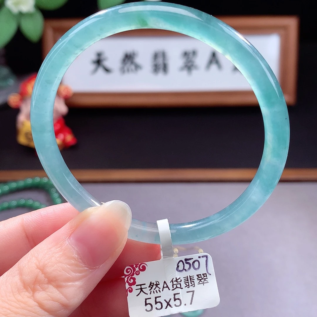 未镶嵌手镯（圆镯）翡翠