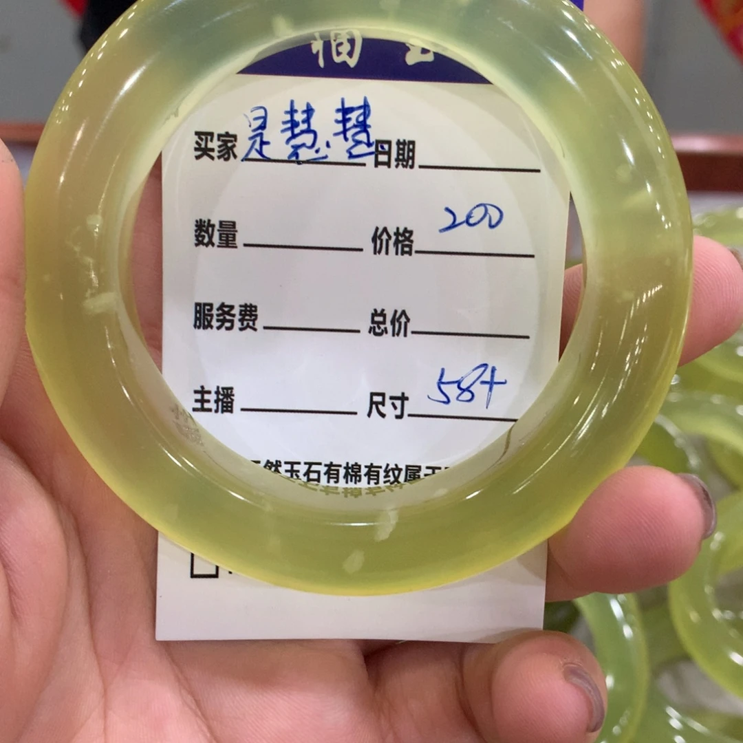 是***呀蛇纹石玉未镶嵌手镯