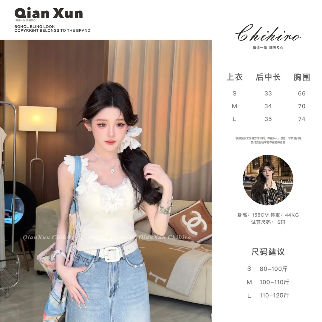 【千寻严选】夏季时尚洋气百搭休闲减龄显瘦小众辣妹背心C5BX8074A