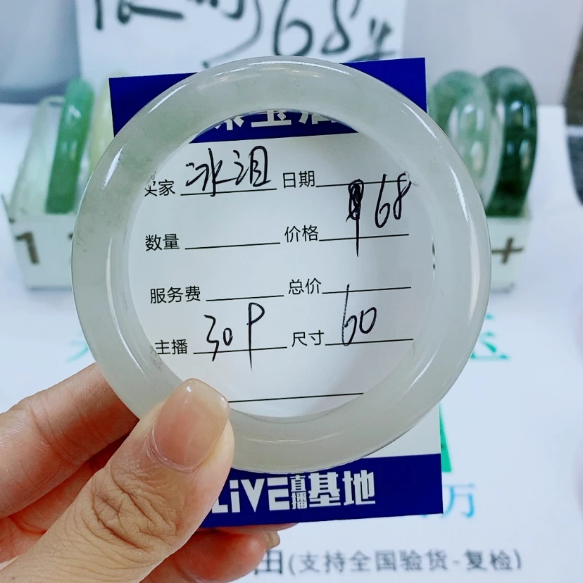 【闪购商品】未镶嵌手镯石英质玉冰**茉309