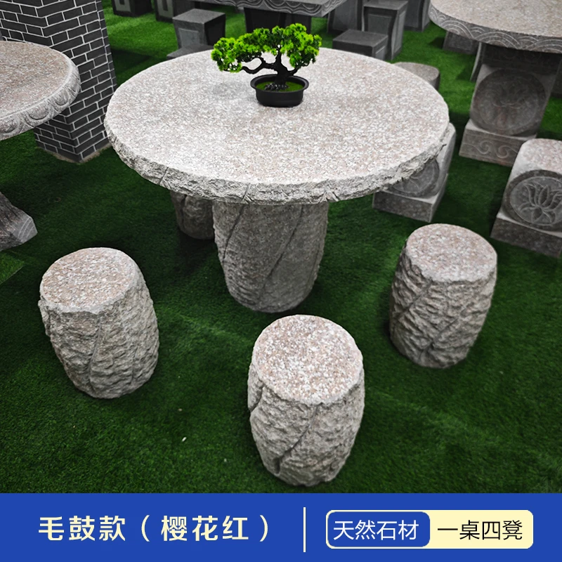 03【城区物流园自提】纯天然花岗岩石桌石凳庭院花园别墅小区户外摆