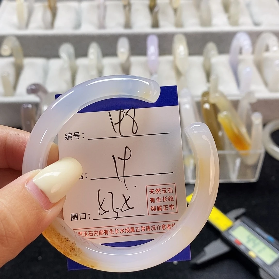 玛瑙/玉髓手镯未镶嵌198
