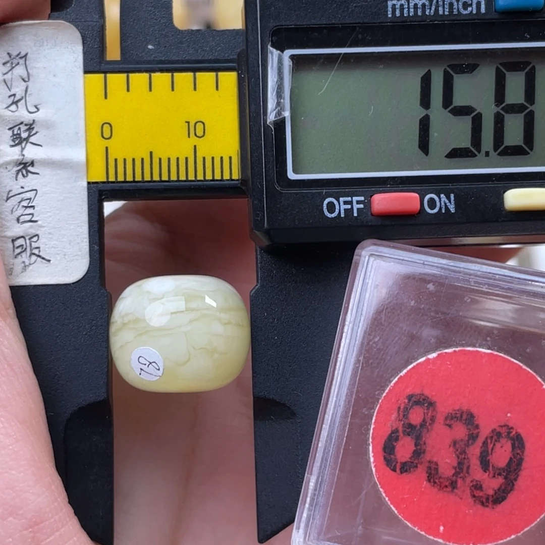 蜜蜡未镶嵌珠宝奇石