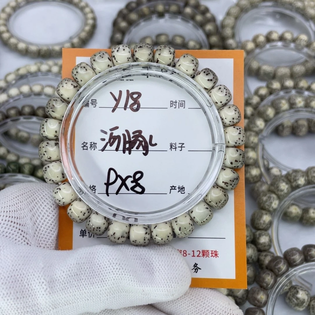 星月菩提手串Y河豚