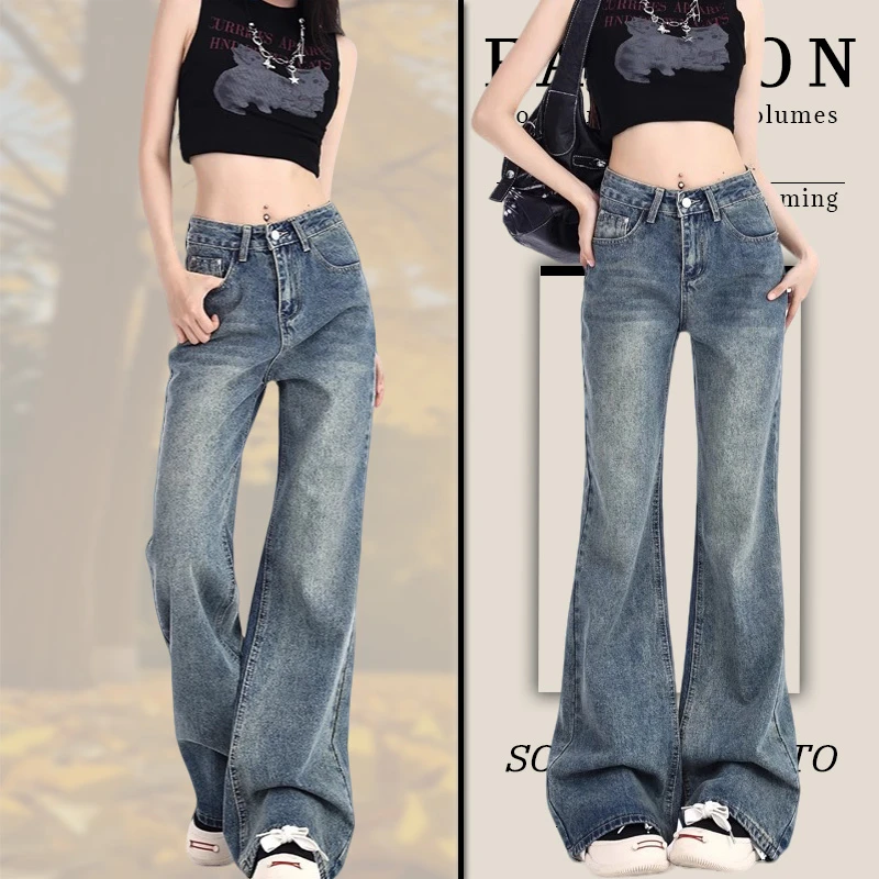 微喇牛仔裤女美式复古夏季显瘦高腰百搭休闲直筒不贴腿拖地阔腿裤