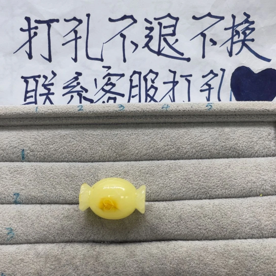 未镶嵌琥珀裸石爱**己还上一单的30