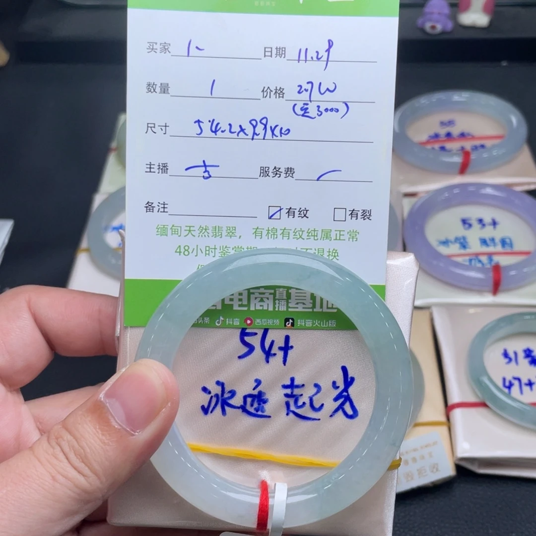 1***人翡翠未镶嵌手镯翡翠手镯
