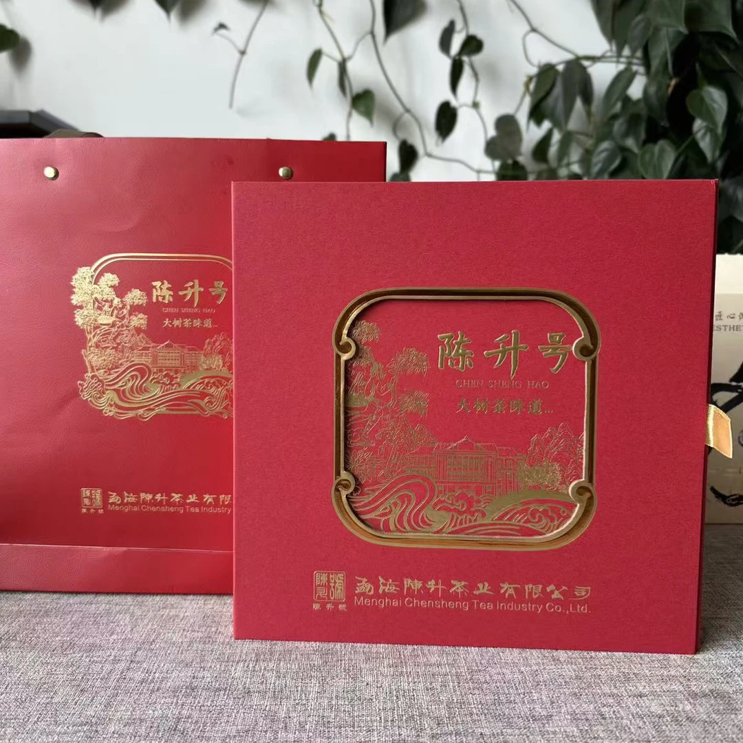 陈升号专用礼盒357g 空礼盒