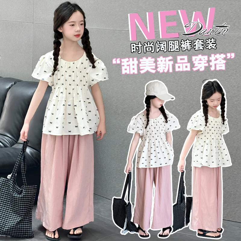 女童夏季套装2025新款6-12岁15岁中大童甜美时尚休闲阔腿裤两件套