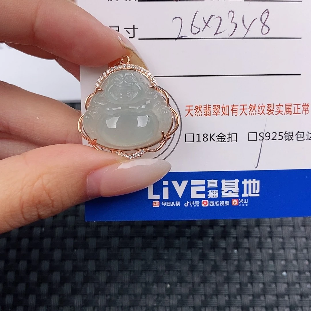 颈饰银S925镶嵌翡翠吊坠