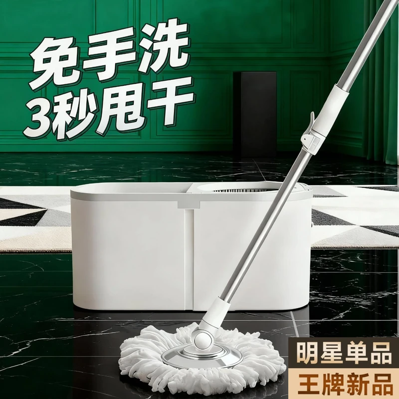 全格旋转甩水拖把家用吸水两用拖地拖布免手洗