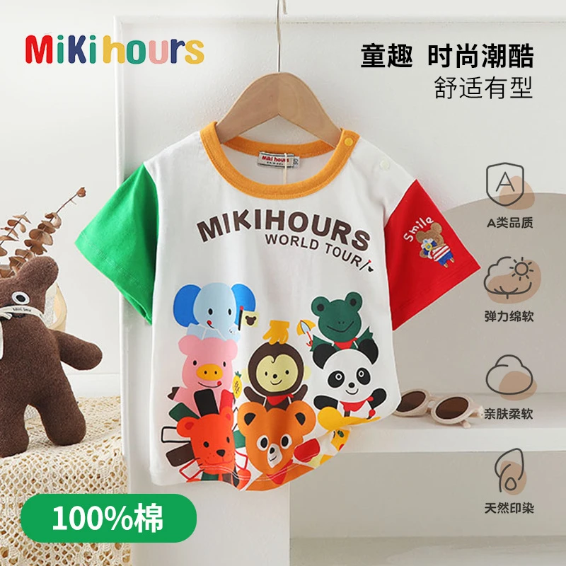 【苗苗】miki童装男女童夏季新款多巴胺短袖撞色印花半袖上衣736