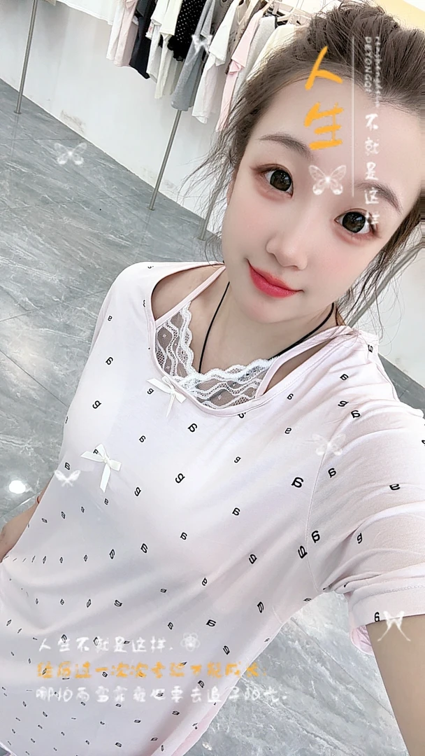 网红洋气夏季女士睡裙