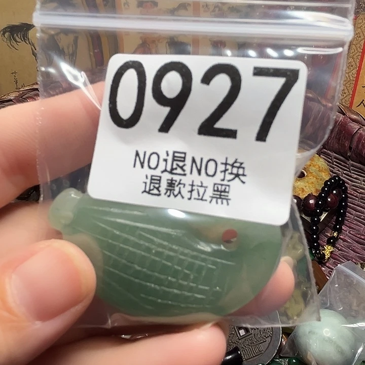 繁***尘瓷片0927 1111111