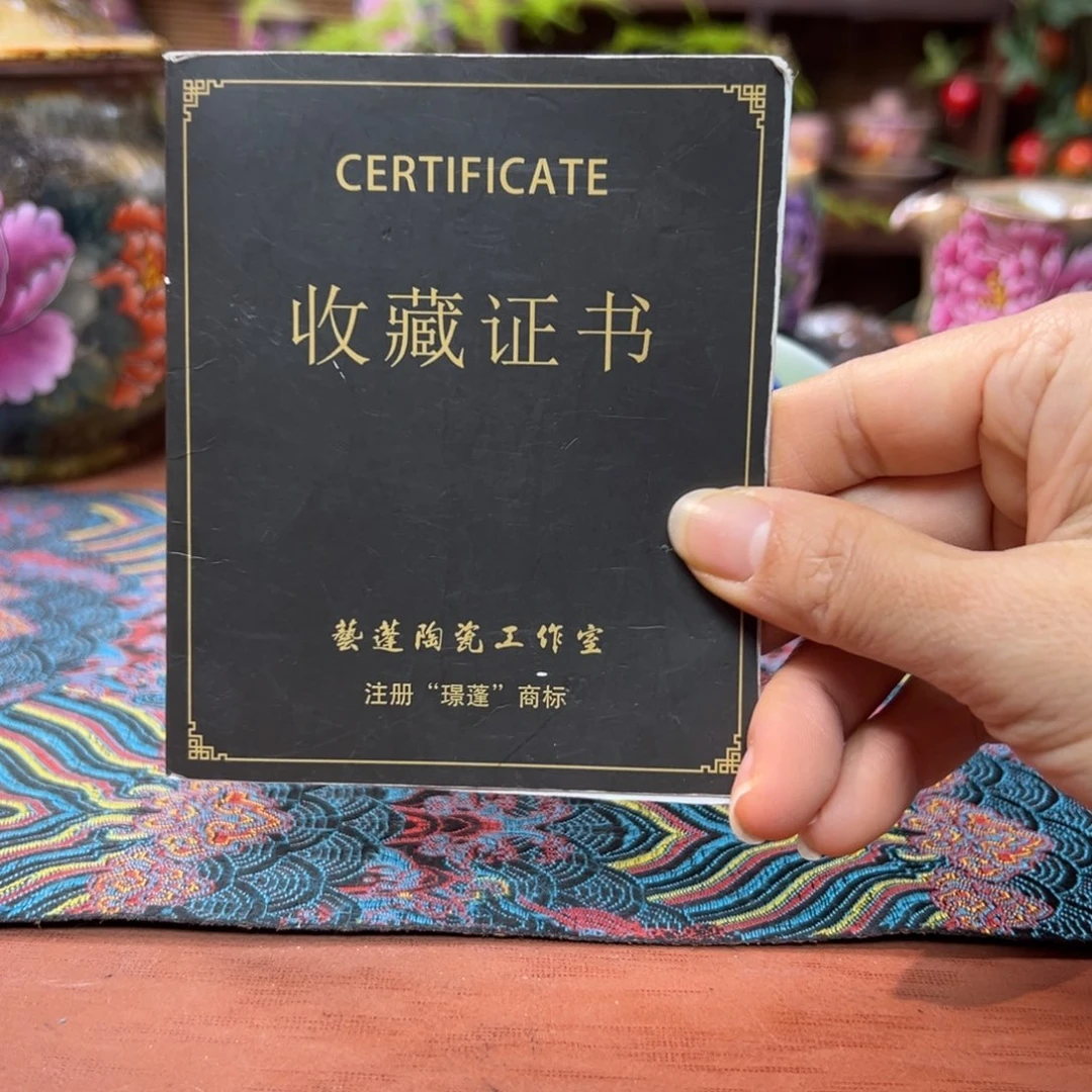 瓷片预存20～～～～～～～