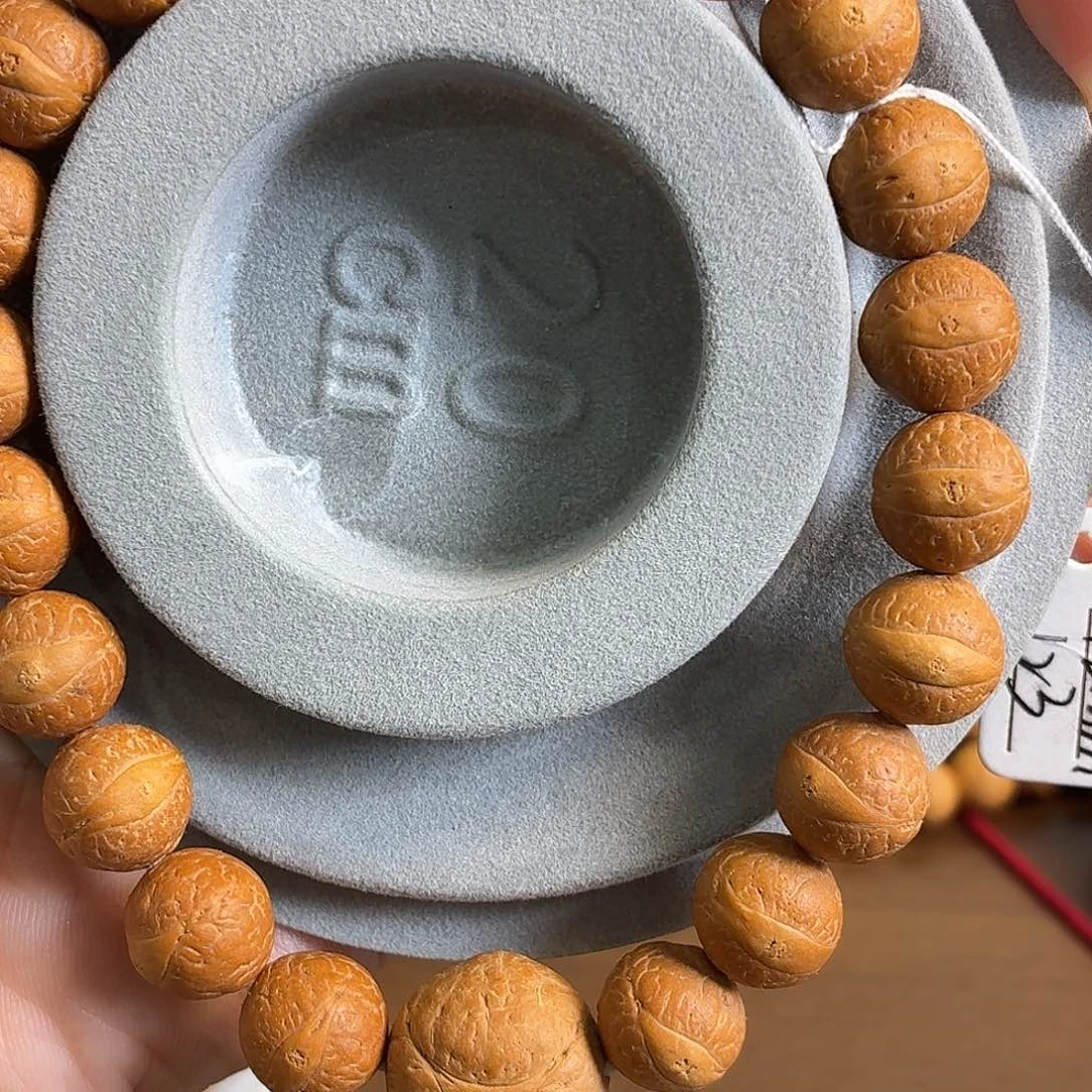 自***人龙脊菩提吊坠尼泊尔凤眼菩提