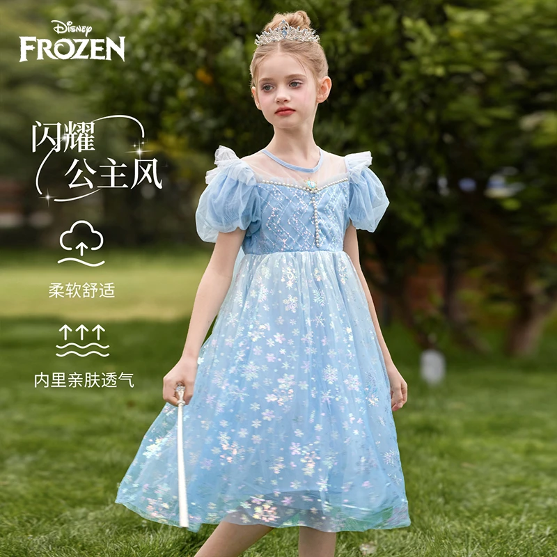 Disney/迪士尼冰雪奇缘艾莎夏季女童连衣裙2026新款童装公主裙潮