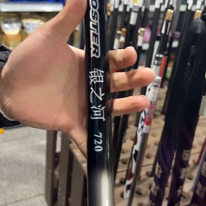 7.2米6h鱼竿送缠把带