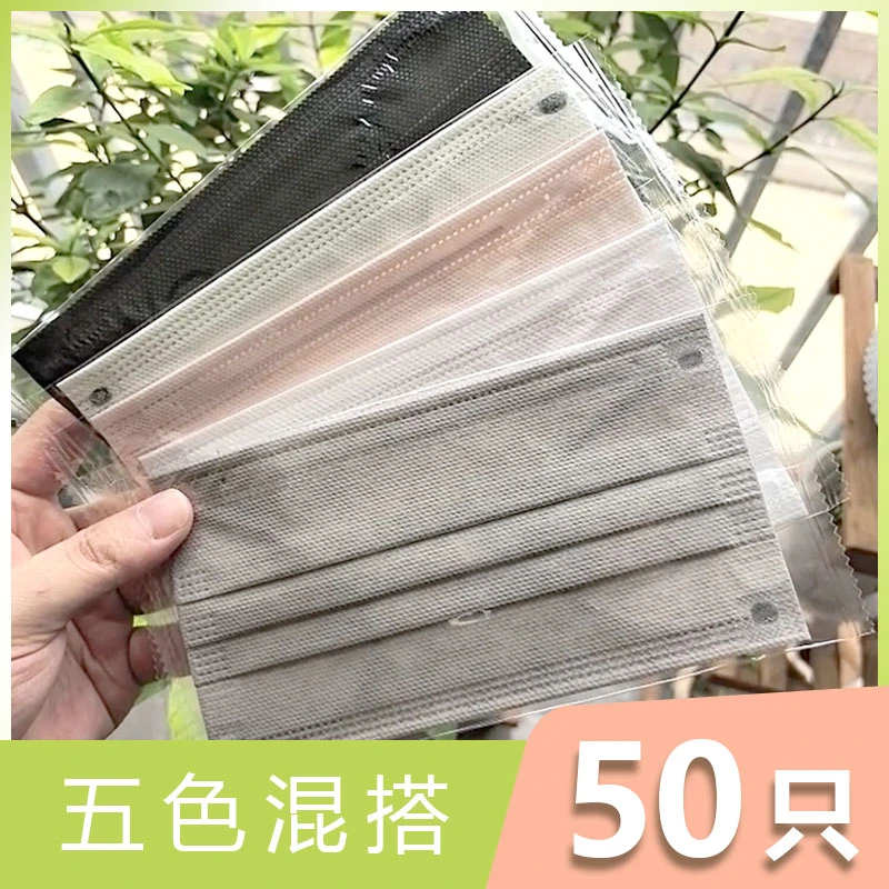 高颜值口罩秋冬新款一次性独立包装黑色爆款成人白色女士漂亮口罩