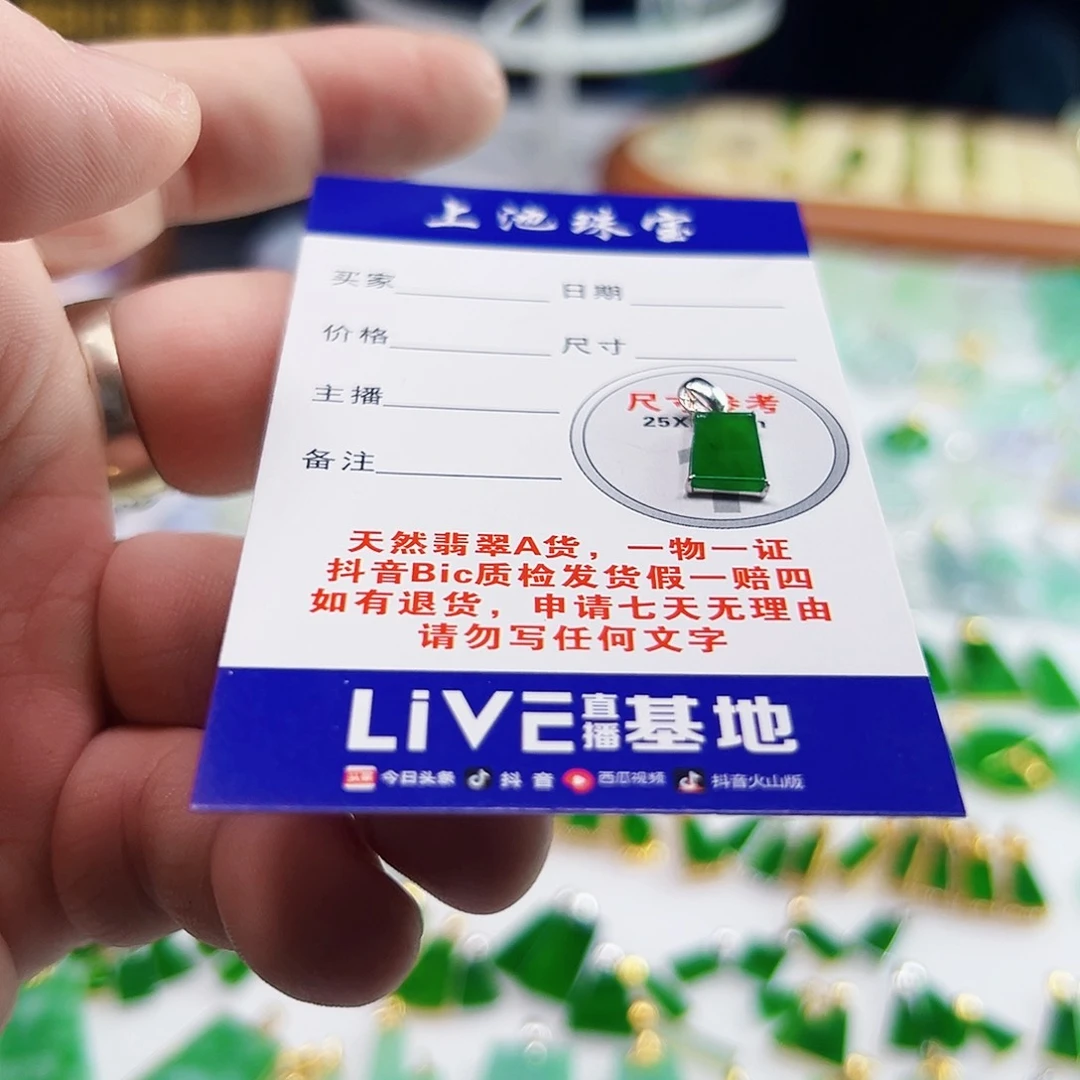 翡翠18K金镶嵌颈饰翡翠