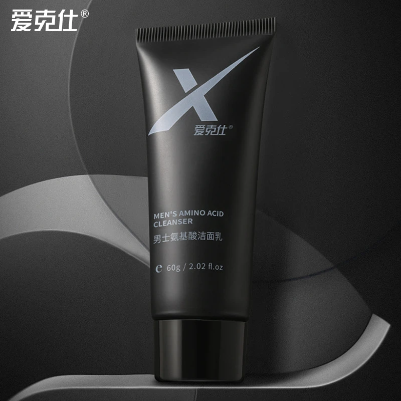 爱克仕男士氨基酸洁面乳补水保湿深层清洁保湿温和不紧绷