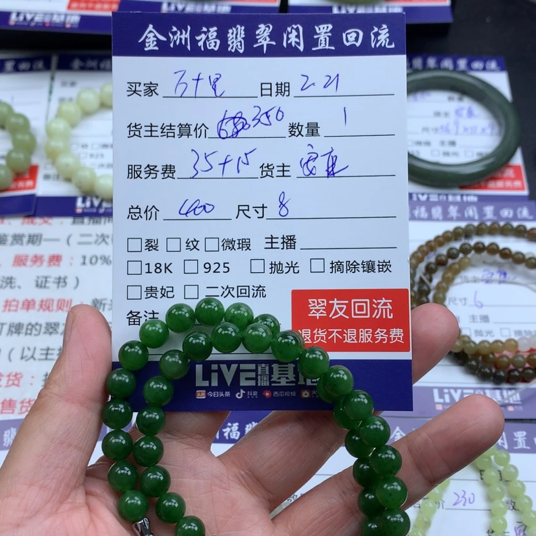 【闪购商品】和田玉颈饰未镶嵌万****）