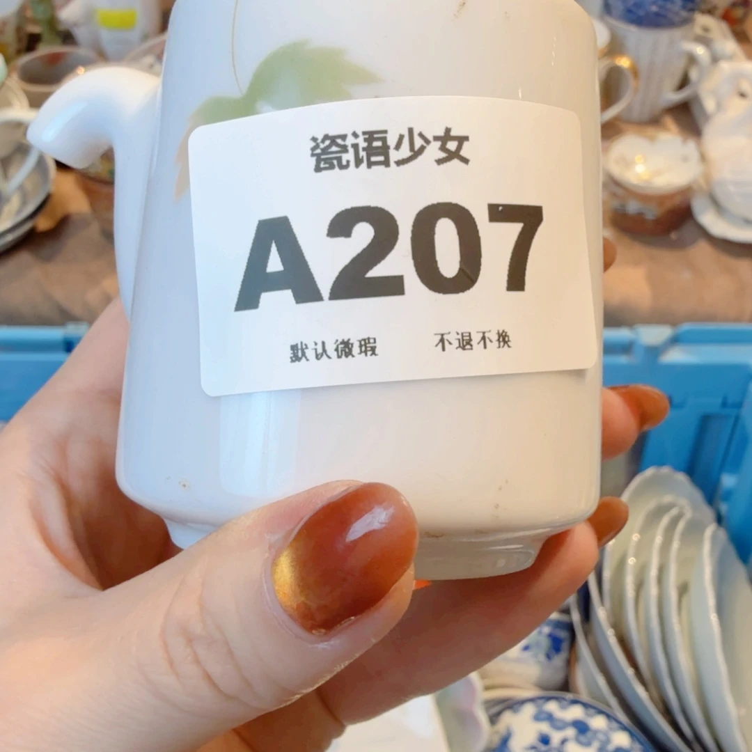 伊***亿哈哈哈哈哈哈哈哈哈哈