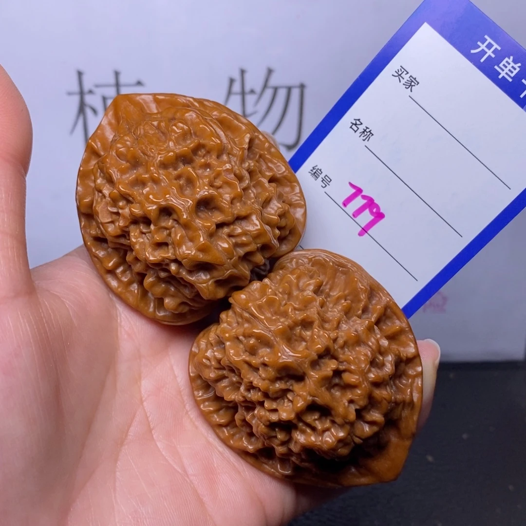 把件文玩核桃779/48官帽