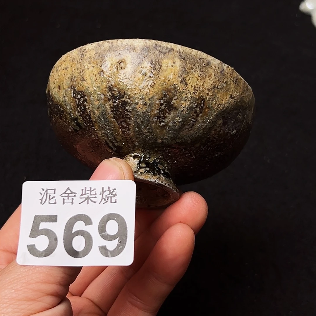 杯泥舍柴烧精品茶器