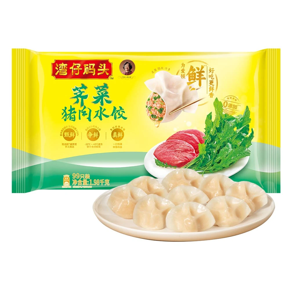 湾仔码头 荠菜猪肉水饺 1.98kg广式早茶