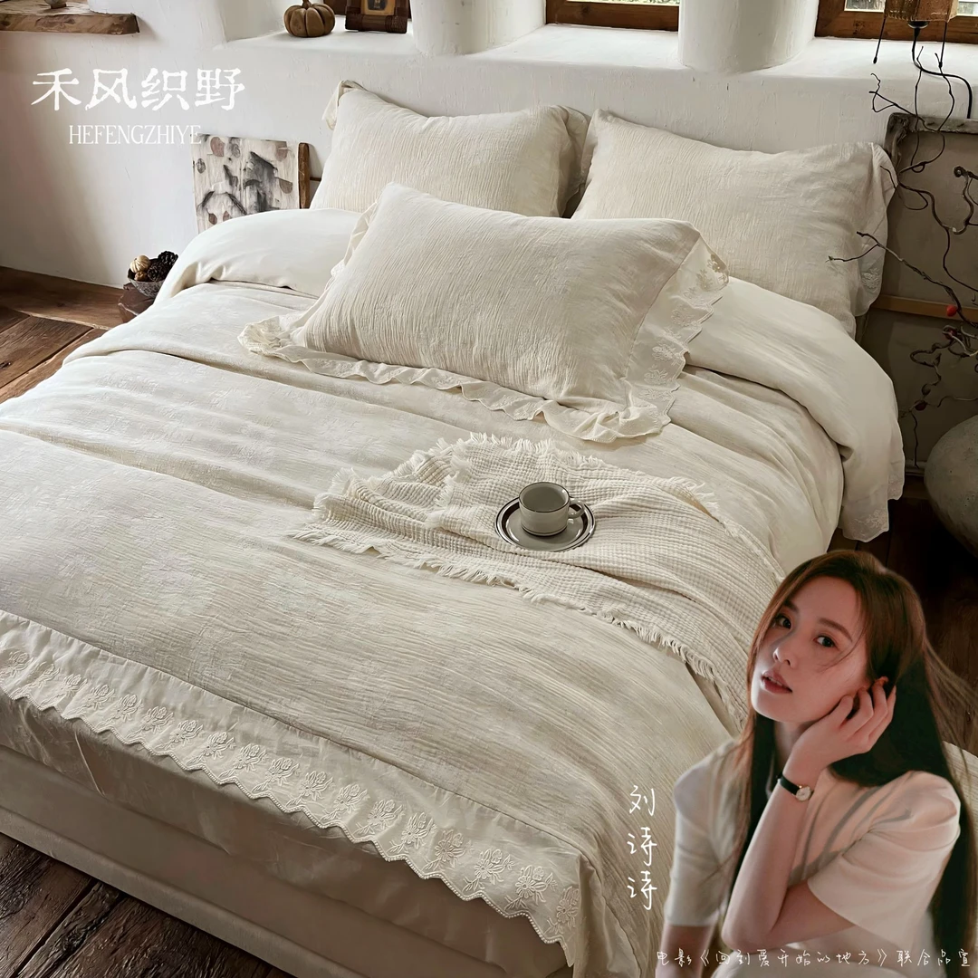 禾风织野【棉麻合集】亚麻法式蕾丝复古花边四件套棉麻被套柔软