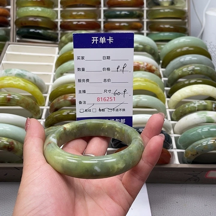 蛇纹石玉未镶嵌手镯