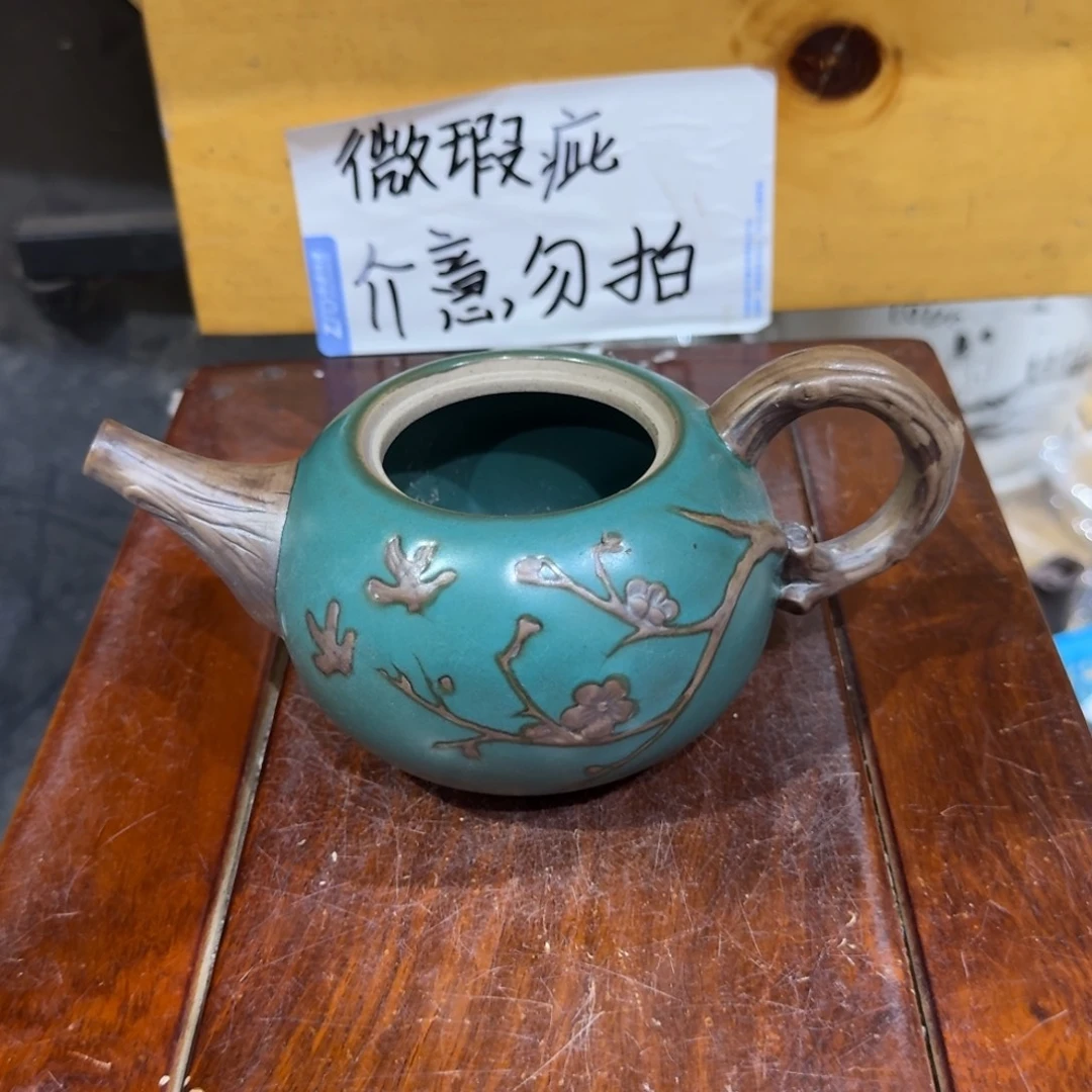 微瑕疵介意勿拍陶瓷器皿E431
