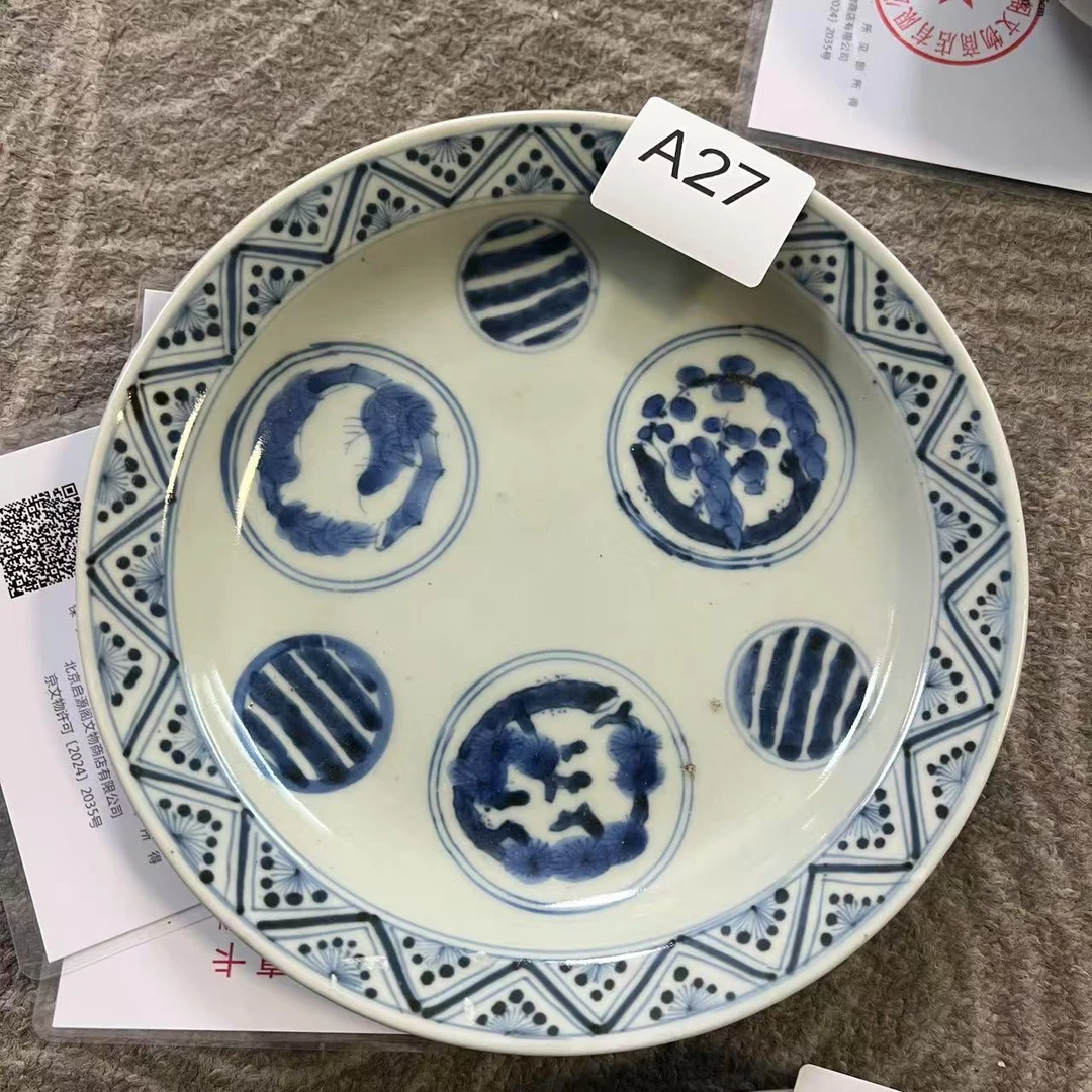 A27启源阁文物店古陶瓷