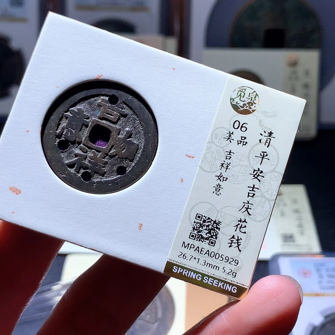 铜140 发财发财发财